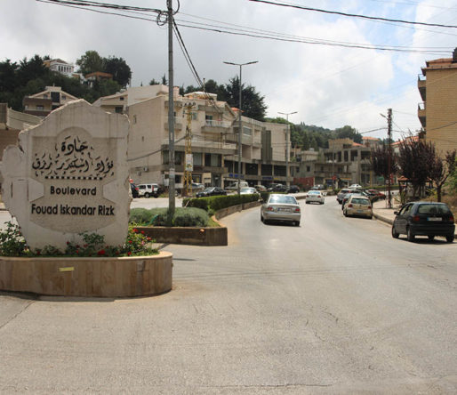 جادة فؤاد اسكندر رزق image